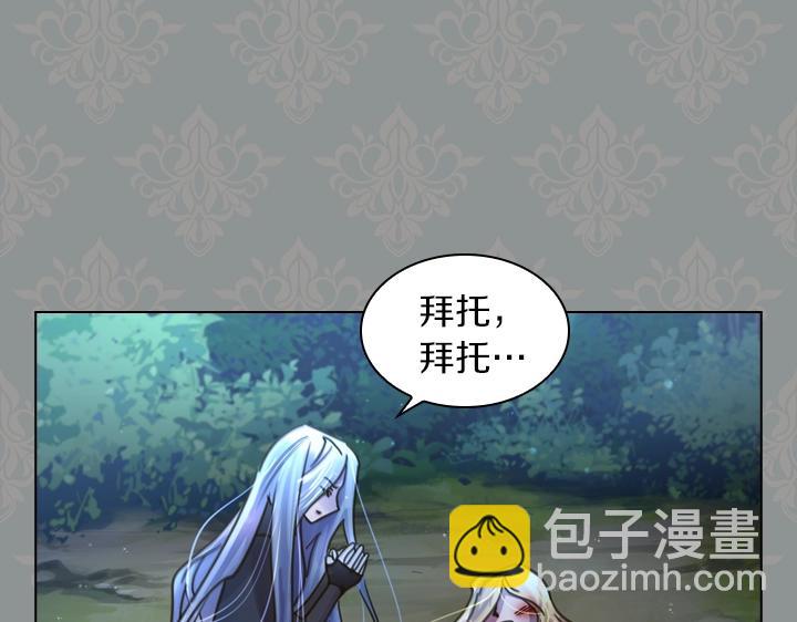 第35话 救命天使120