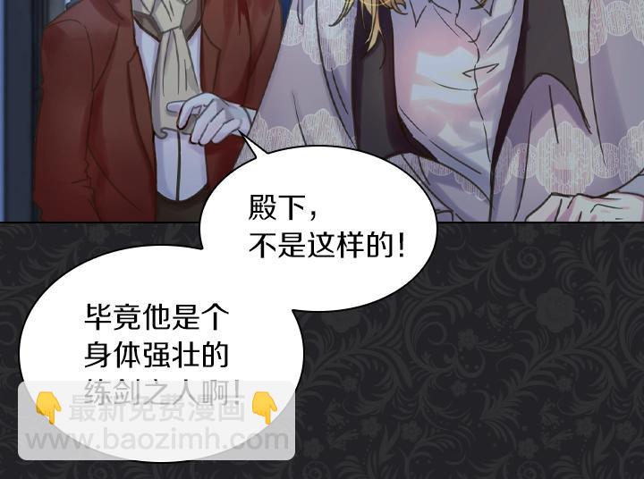 第35话 救命天使13