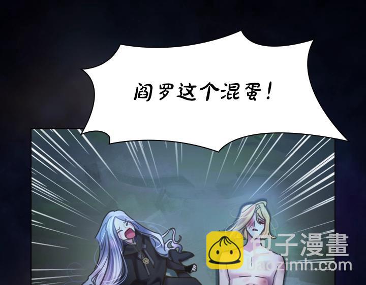 第35话 救命天使134