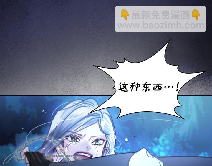 第35话 救命天使136