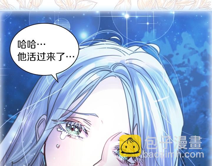 第35话 救命天使142