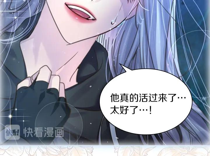 第35话 救命天使143