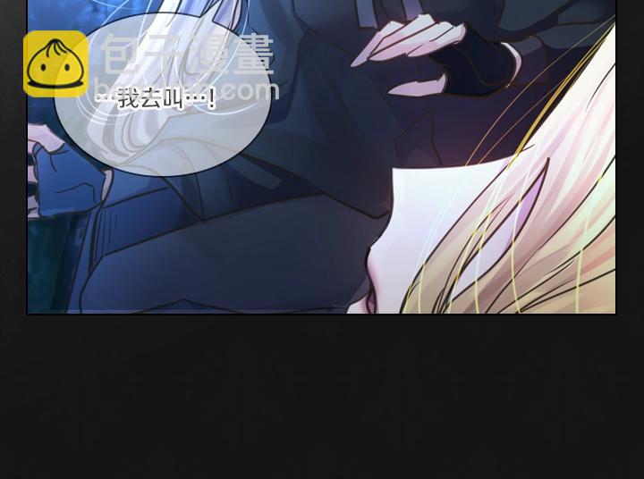 第35话 救命天使149