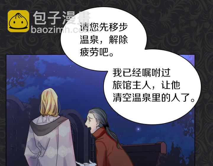 第35话 救命天使18