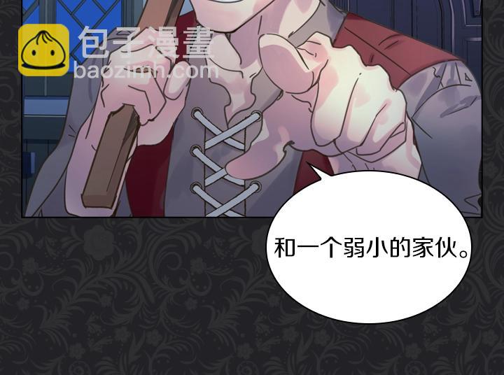 第35话 救命天使25