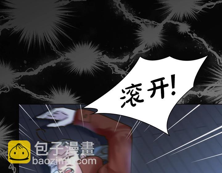 第35话 救命天使30