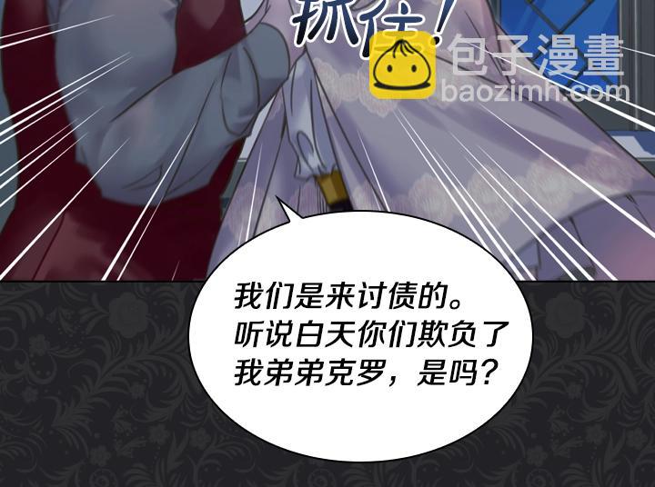 第35话 救命天使37
