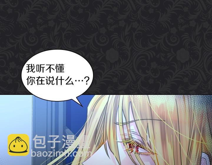 第35话 救命天使38