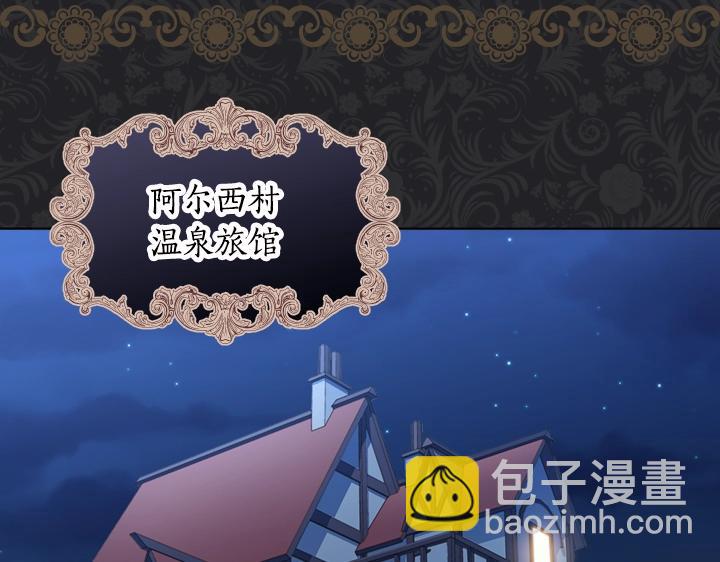 第35话 救命天使4