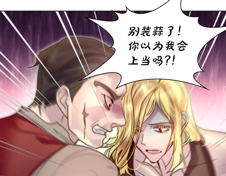 第35话 救命天使40
