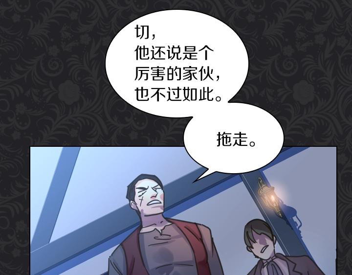 第35话 救命天使44