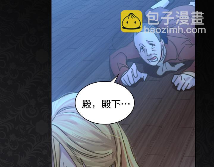 第35话 救命天使46