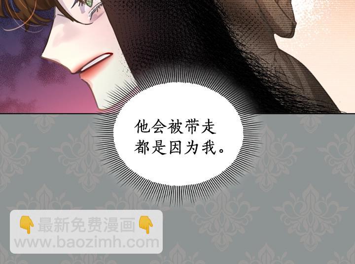 第35话 救命天使61