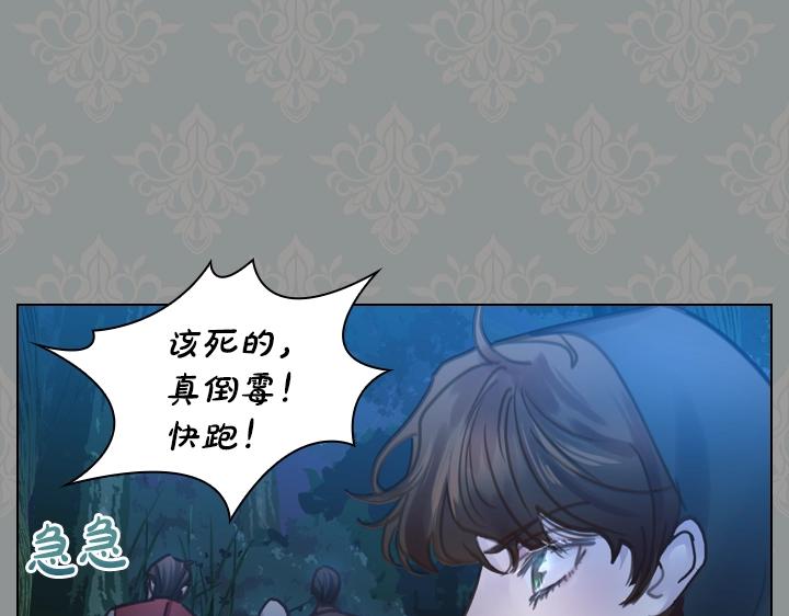 第35话 救命天使66