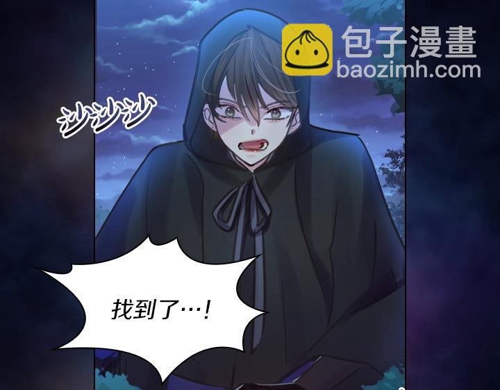 第35话 救命天使70