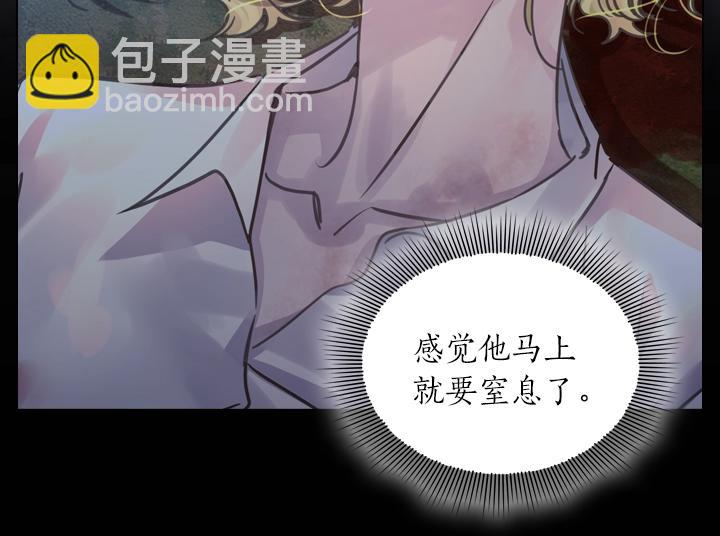 第35话 救命天使77