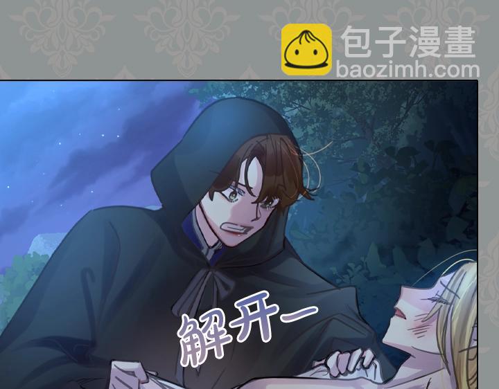 第35话 救命天使78
