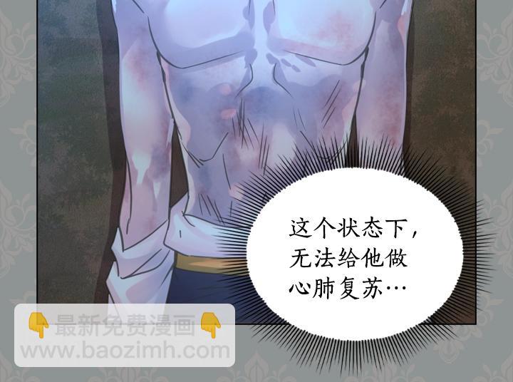 第35话 救命天使81