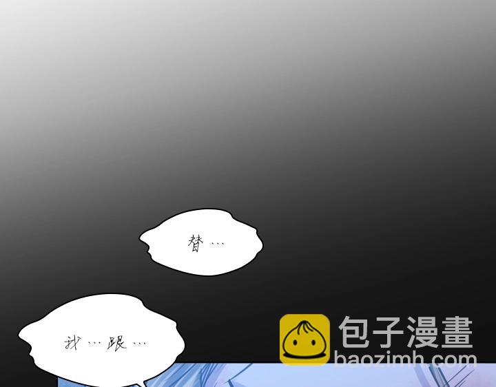 第35话 救命天使82