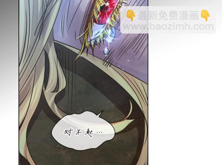 第35话 救命天使87