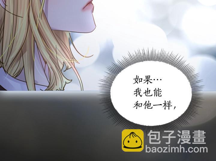 第35话 救命天使9