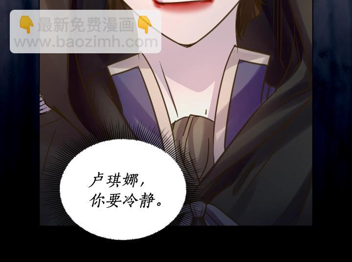 第35话 救命天使95