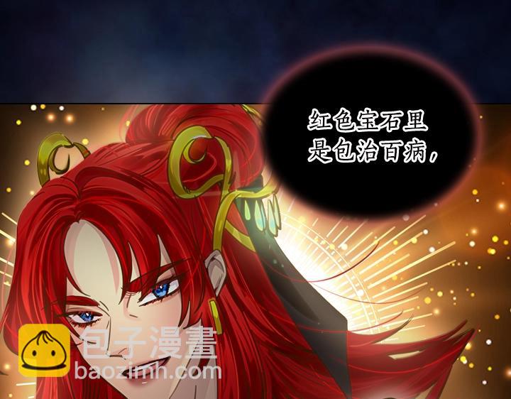 第35话 救命天使98