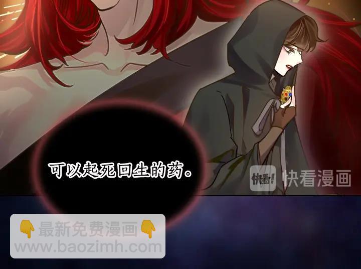 第35话 救命天使99