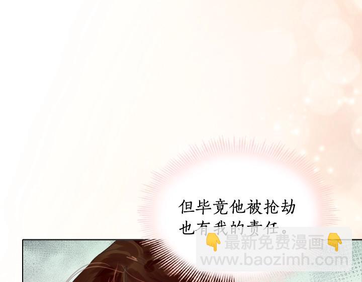 第36话 予他新生106