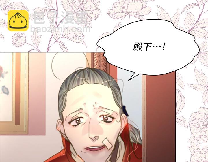 第36话 予他新生32