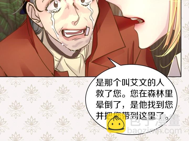 第36话 予他新生41