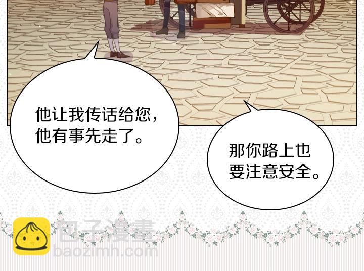 第36话 予他新生47