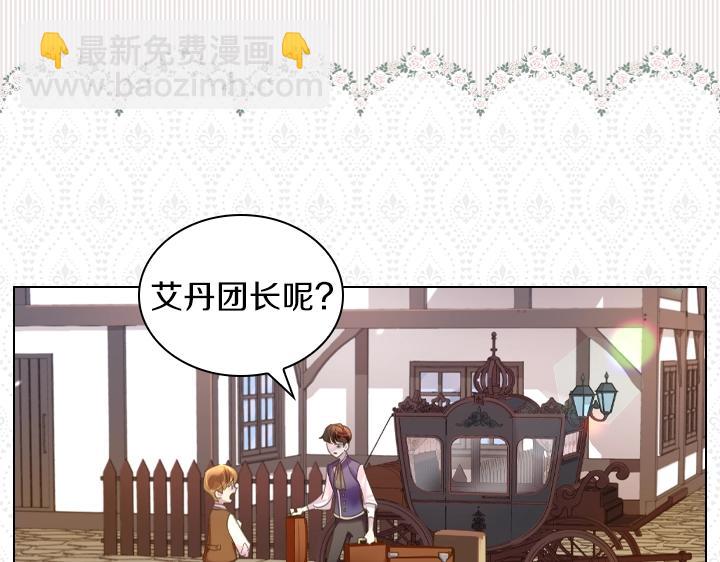 第36话 予他新生50