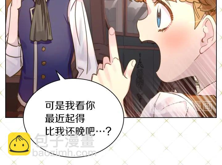 第36话 予他新生59
