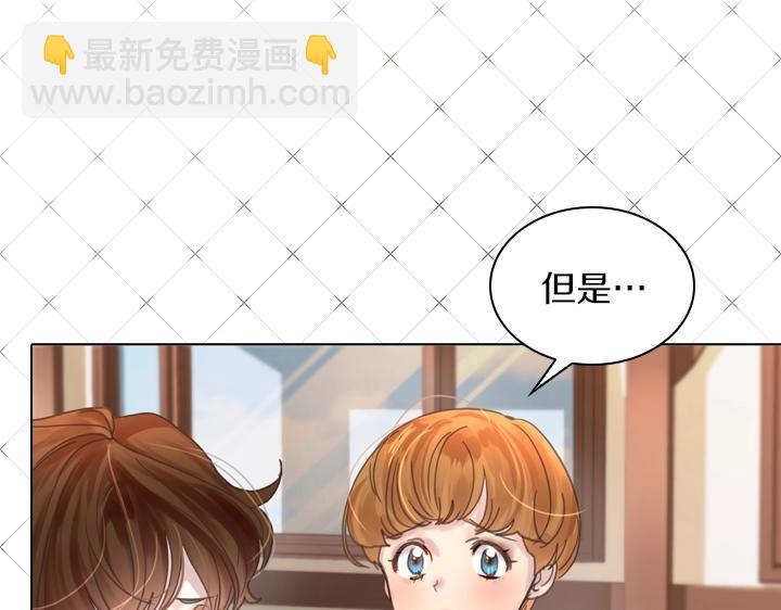 第36话 予他新生84