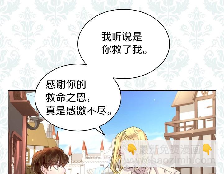 第36话 予他新生92