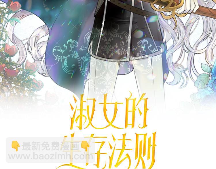第37话 “游乐王子”上线1