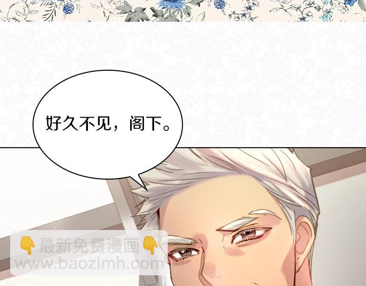 第37话 “游乐王子”上线112