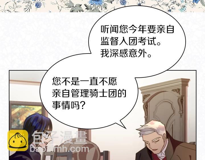 第37话 “游乐王子”上线114
