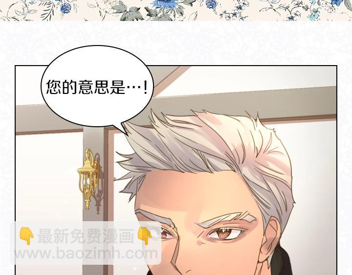 第37话 “游乐王子”上线116