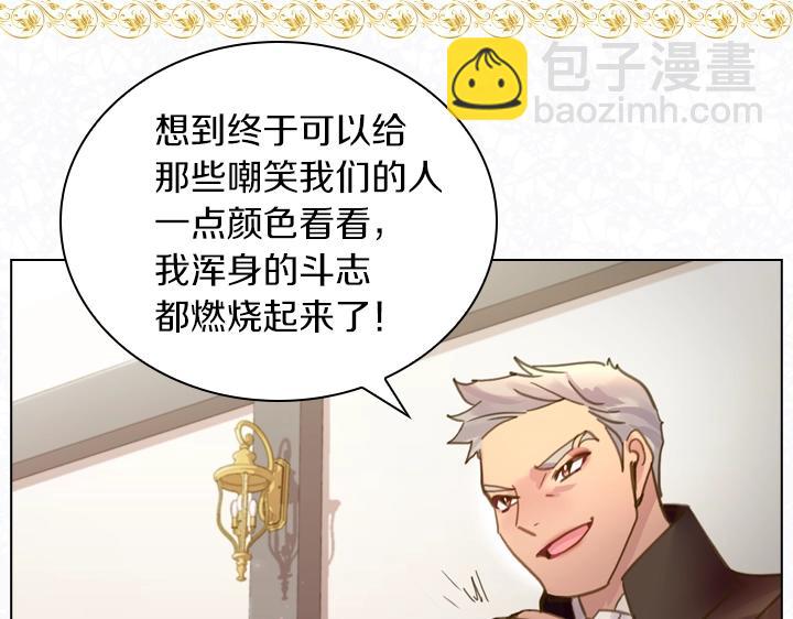 第37话 “游乐王子”上线120