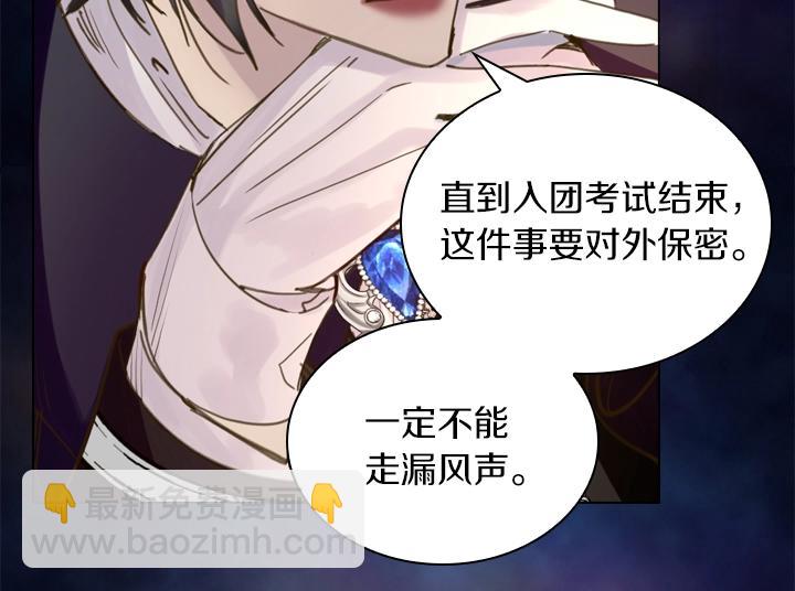 第37话 “游乐王子”上线123