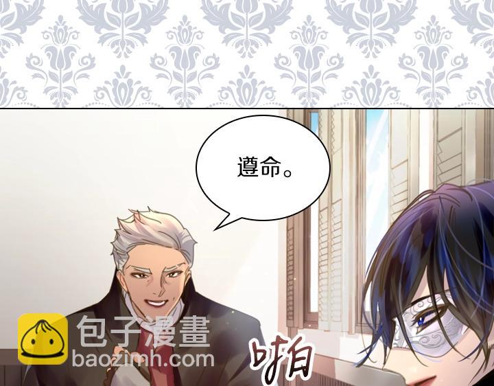 第37话 “游乐王子”上线124