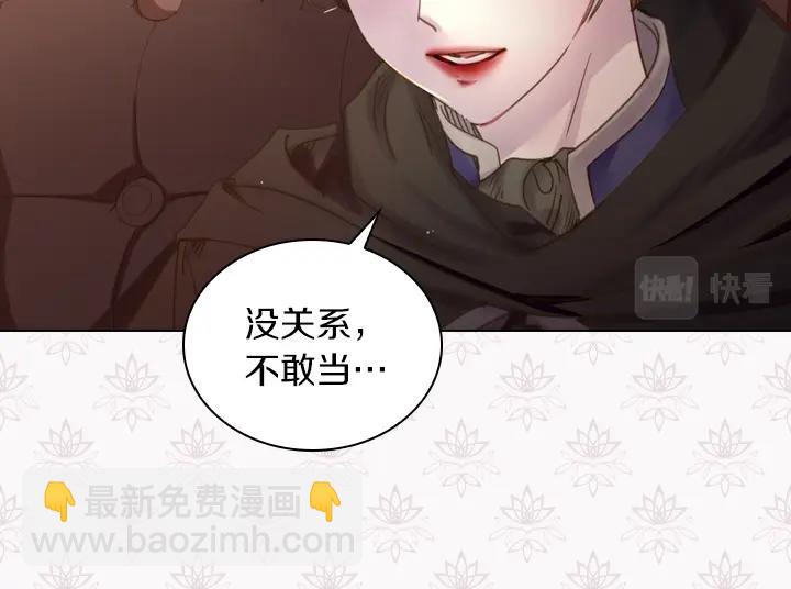 第37话 “游乐王子”上线13