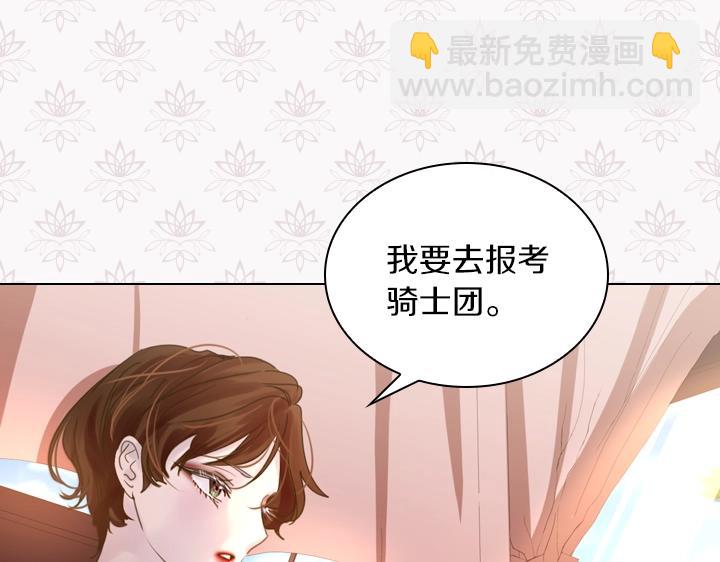 第37话 “游乐王子”上线16