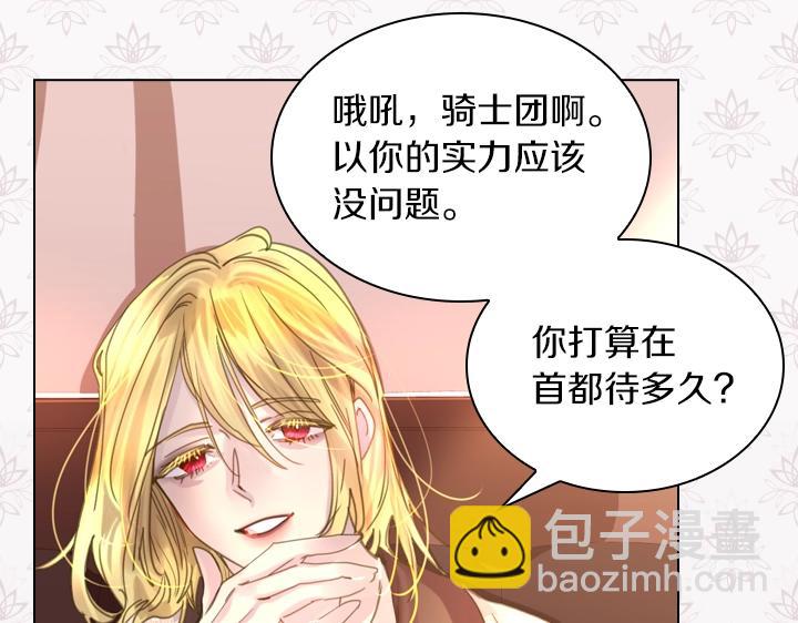 第37话 “游乐王子”上线18
