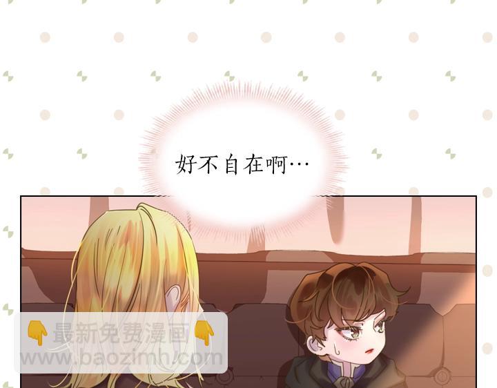 第37话 “游乐王子”上线20