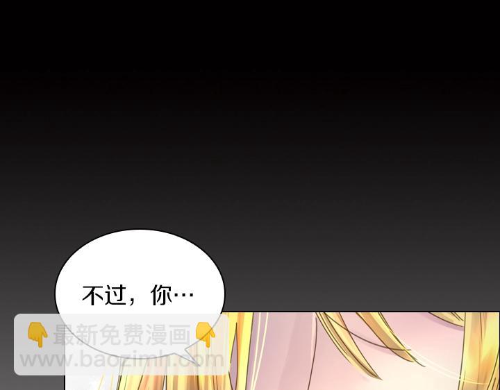第37话 “游乐王子”上线24