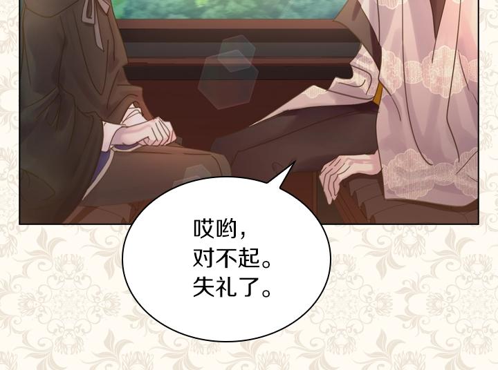 第37话 “游乐王子”上线29