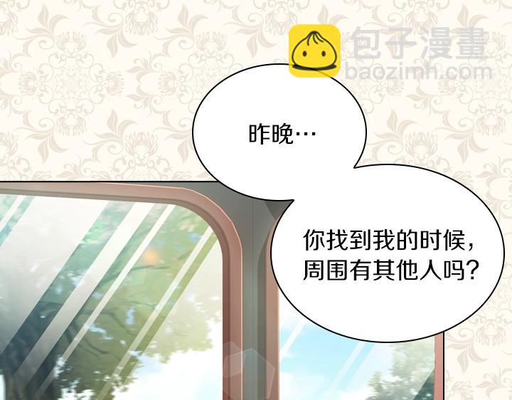 第37话 “游乐王子”上线30